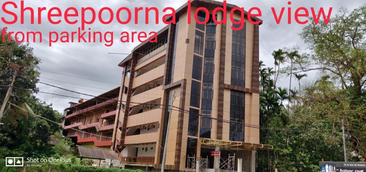 Shreepoorna Lodge Sringeri Екстер'єр фото
